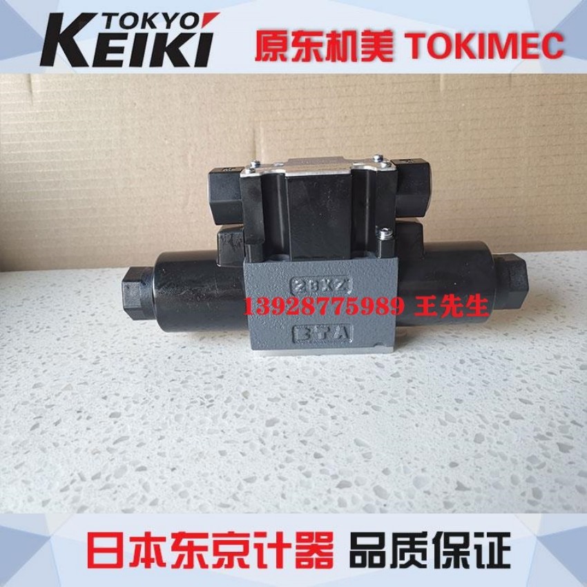  东京计器液压泵P16V-RS-11-CVC-10-J