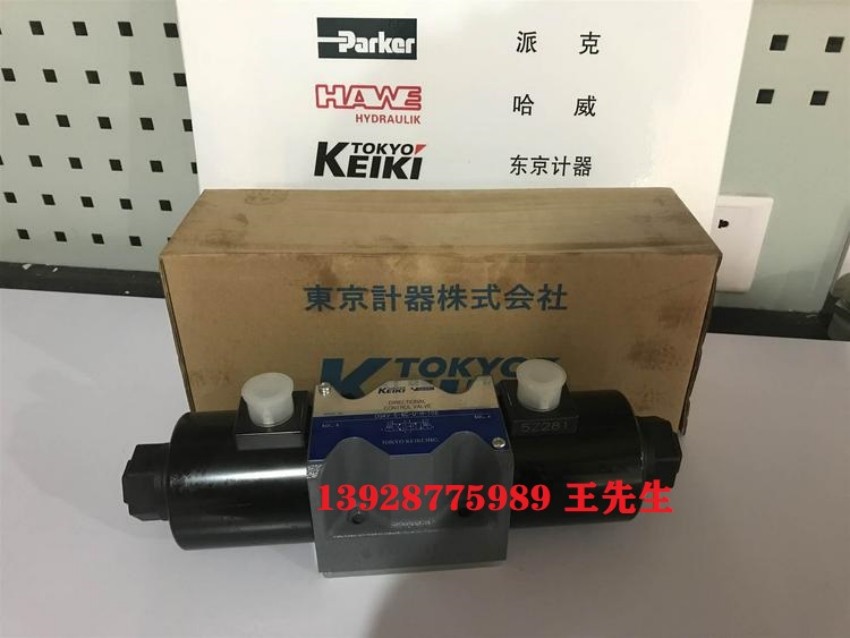  东京计器液压泵P31V-RS-11-CC-10-J  