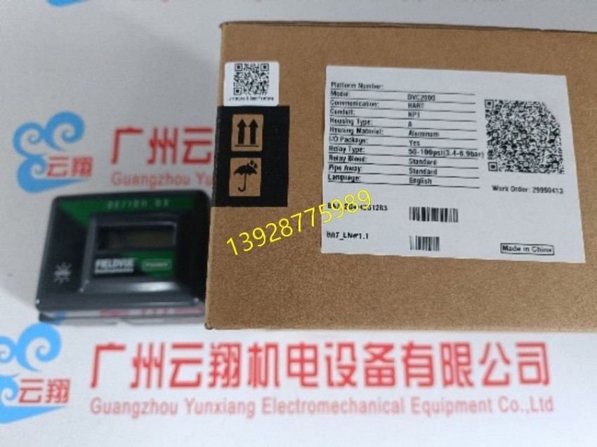 费希尔 Fisher 小流量直通阀：费希尔阀门