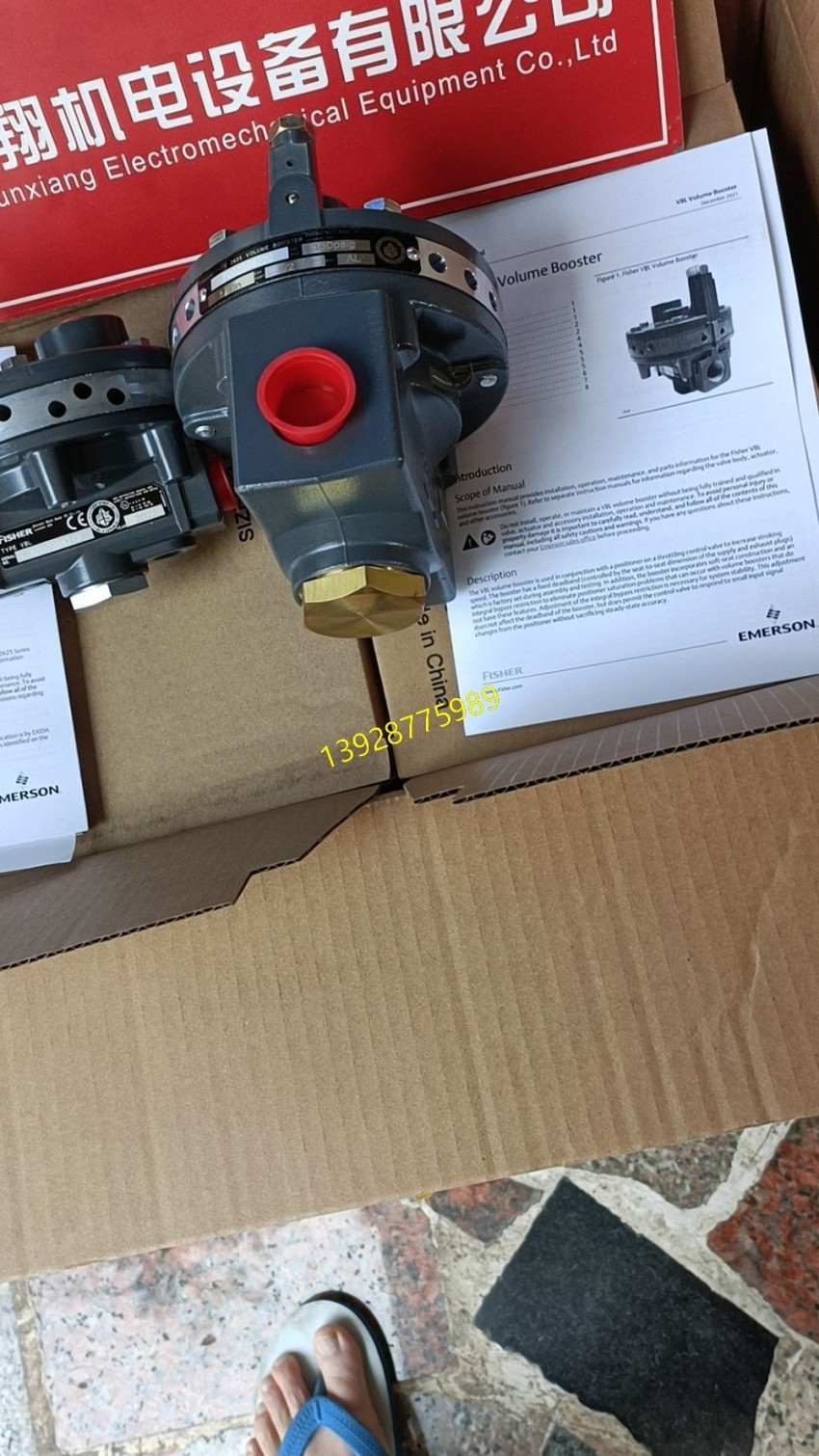  费希尔 Fisher智能阀门 控制器