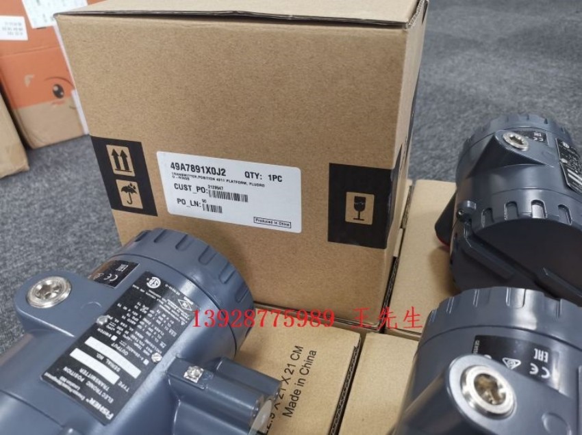  DVC6020HC单作用智能型电气阀门定位器，