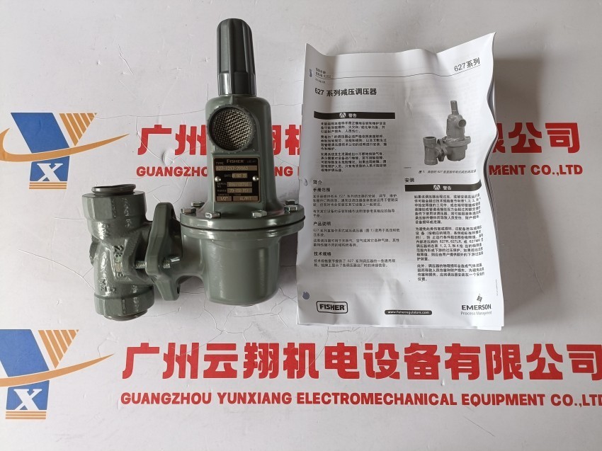  fisher燃气减压阀627-499对应627-1217-29863  
