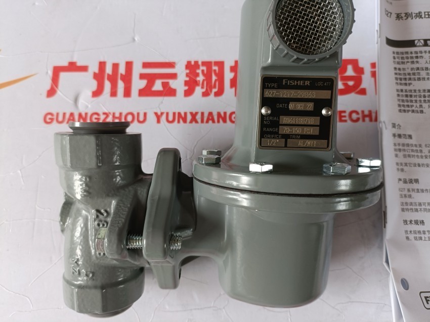 fisher燃气减压阀 627-576对应627-1217-29998  