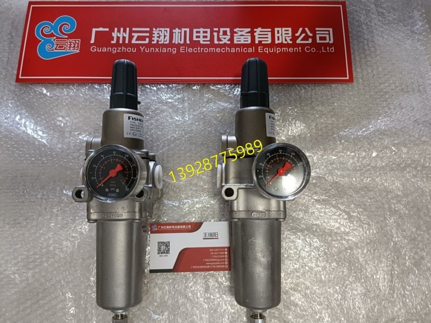 fisher费希尔FISHER67DFR-25过滤减压阀,