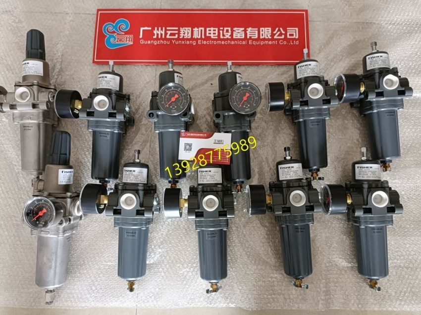 fisher费希尔FS-67CF-1163-38672空气过滤调压阀，