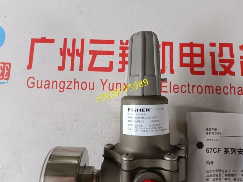 FISHER费希尔67CFR过滤减压阀Fisher费希尔