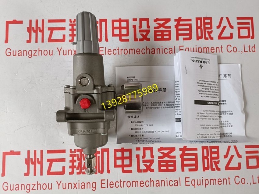 FISHER费希尔67DFR-25减压阀，