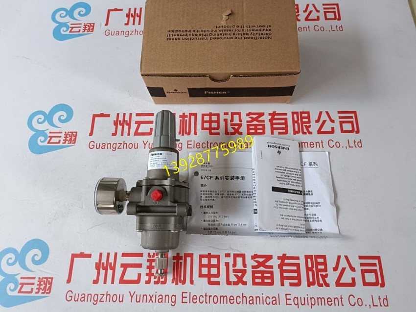 fisher67CFR-239空气过滤减压阀Fisher费希尔