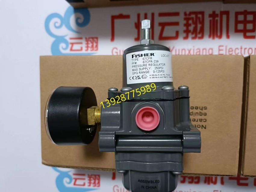 费希尔FISHER 67CF-1663-38501调压阀
