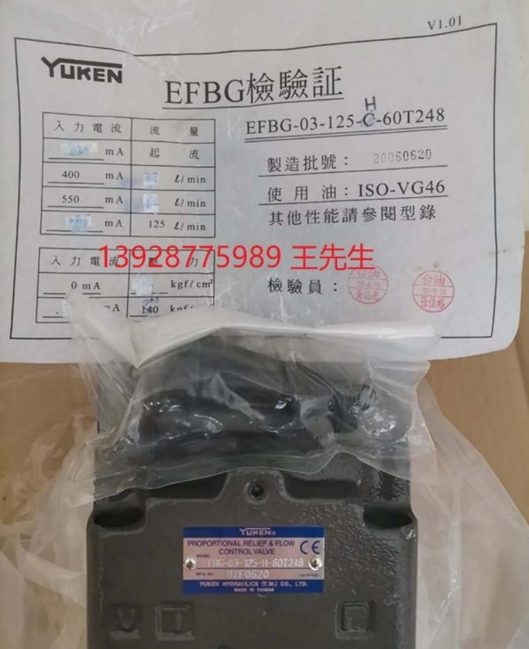 油研YUKEN注塑机床变量柱塞泵 AR16-FR01C-20 AR16-FR01B-20