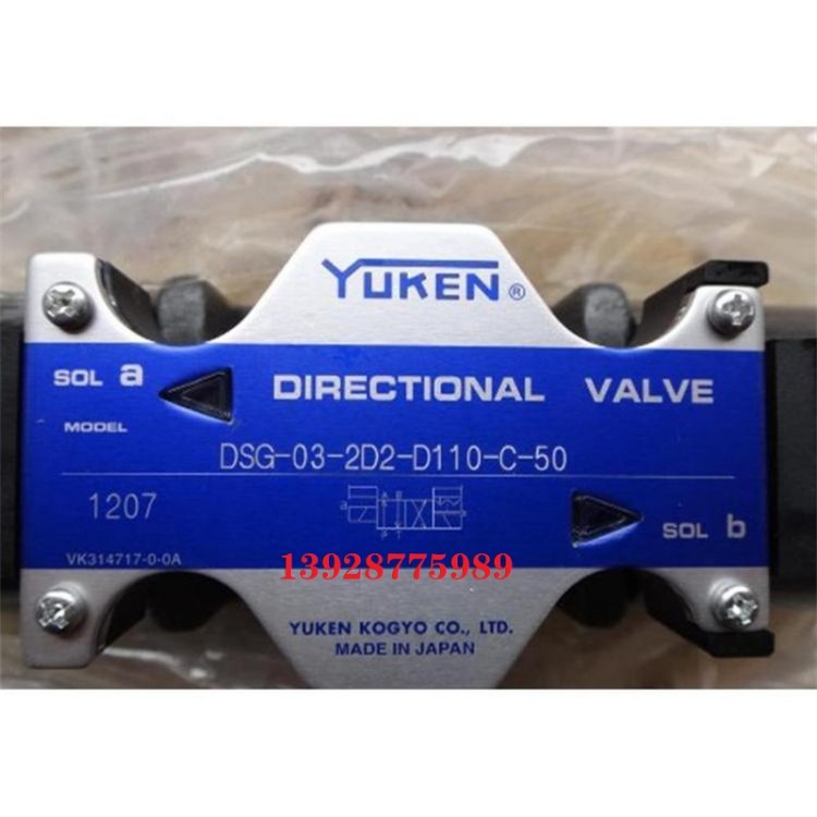 湿式电磁阀DSG-03-3C4-A220-N1-50,DSG-03-3C4-A220-50油研YUKEN