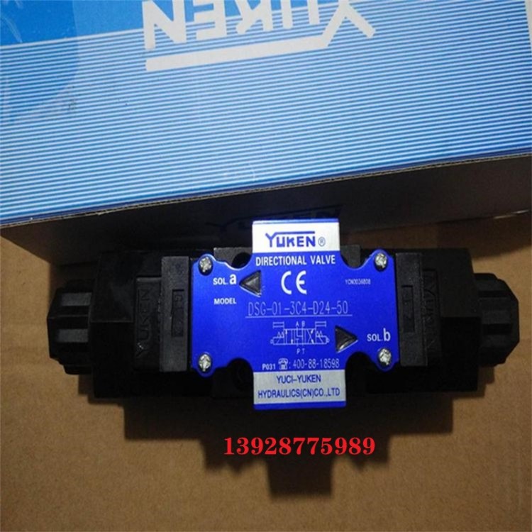 油研YUKEN液压电磁阀DSG-03-2D2-A220-N1-50,DSG-03-2D2-A220-50