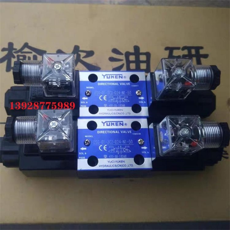  原装日本YUKEN油研PVR50-FF-30-RAA-3180叶片泵