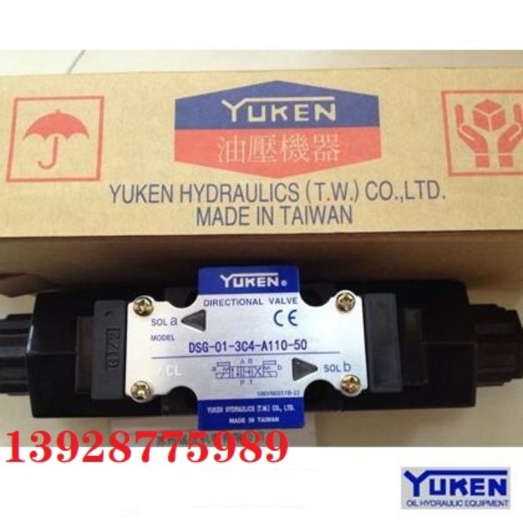 YUKEN油研 CPDG/CPDT-03/06/10-E-20/35/04/50-50 液控单向阀
