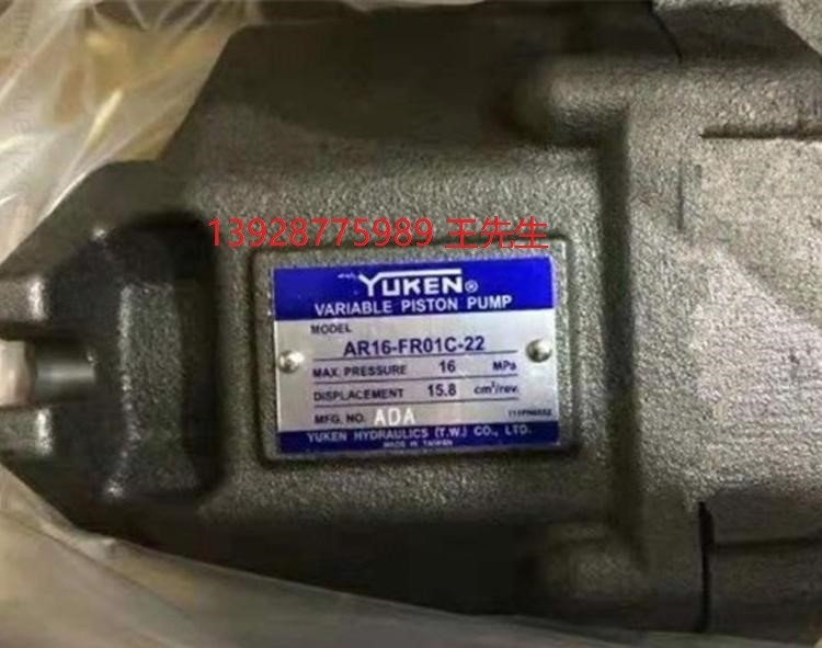 原装油研YUKEN液压油泵 PV2R1-8-F-RAA-41 定量叶片泵