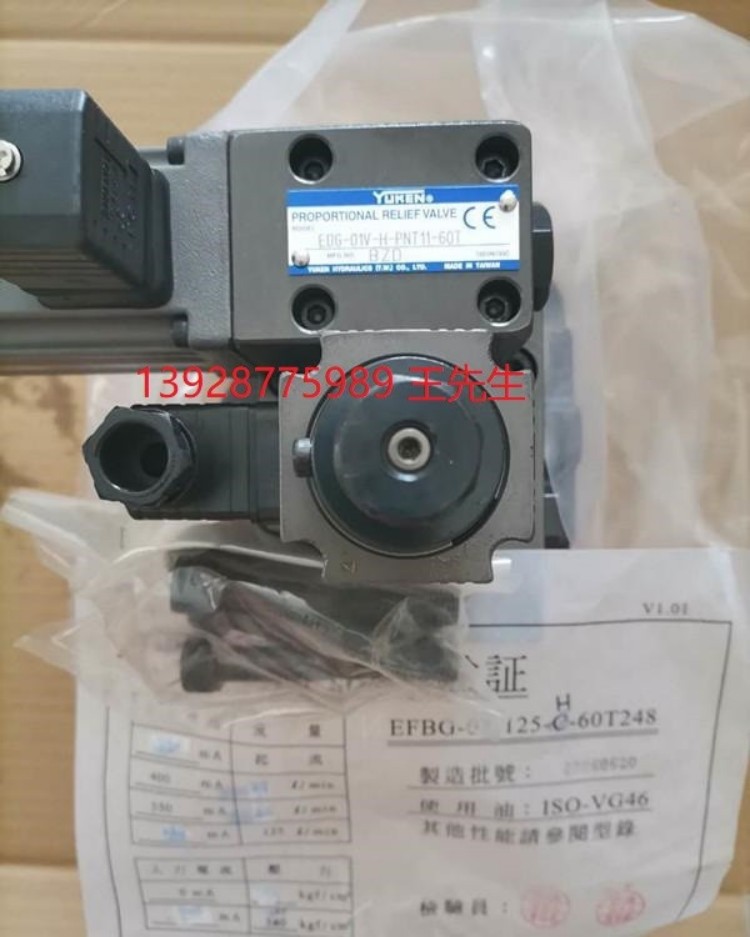 电液阀 换向阀 线圈 DSHG-04-3C60-T-D24-50 注塑机械 油研YUKEN