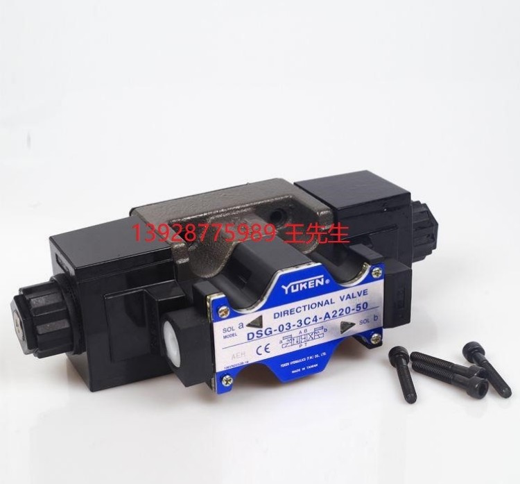油研YUKEN 电液阀 换向阀 线圈 DSHG-04-3C4-ET-A240-N1-50 注塑机械
