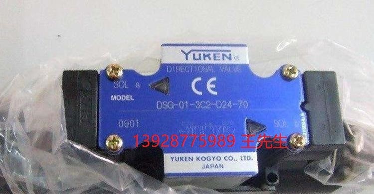 YUKEN油研 CPDG/CPDT-03/06/10-E-20/35/04/50-50 液控单向阀