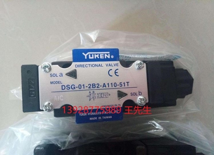 原装油研YUKEN变量柱塞泵 AR22-FR01C-22 高压油泵