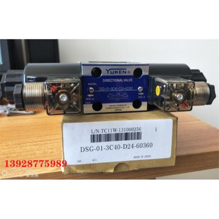  电液阀 换向阀 线圈 DSHG-04-3C2-E-A100-N1-50 注塑机械 油研YUKEN