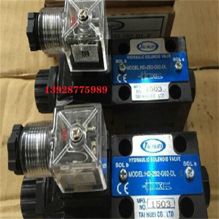 电液阀 换向阀 线圈 DSHG-04-2B2-ET-D24-N1-50 注塑机械 油研YUKEN