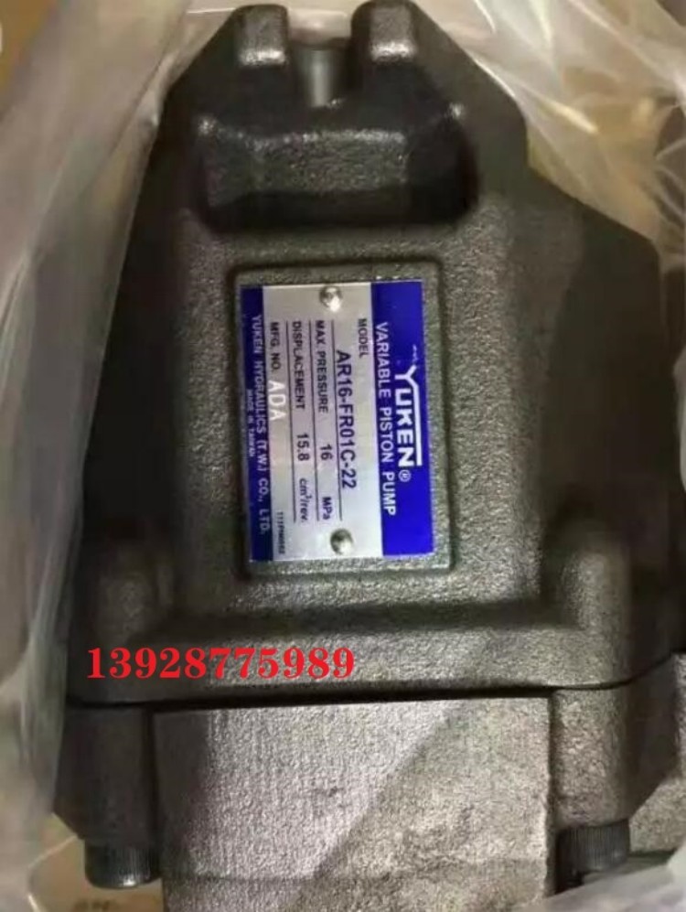 台湾YUKEN油研叶片泵