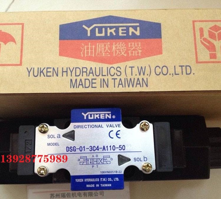 台湾YUKEN油研液压油泵