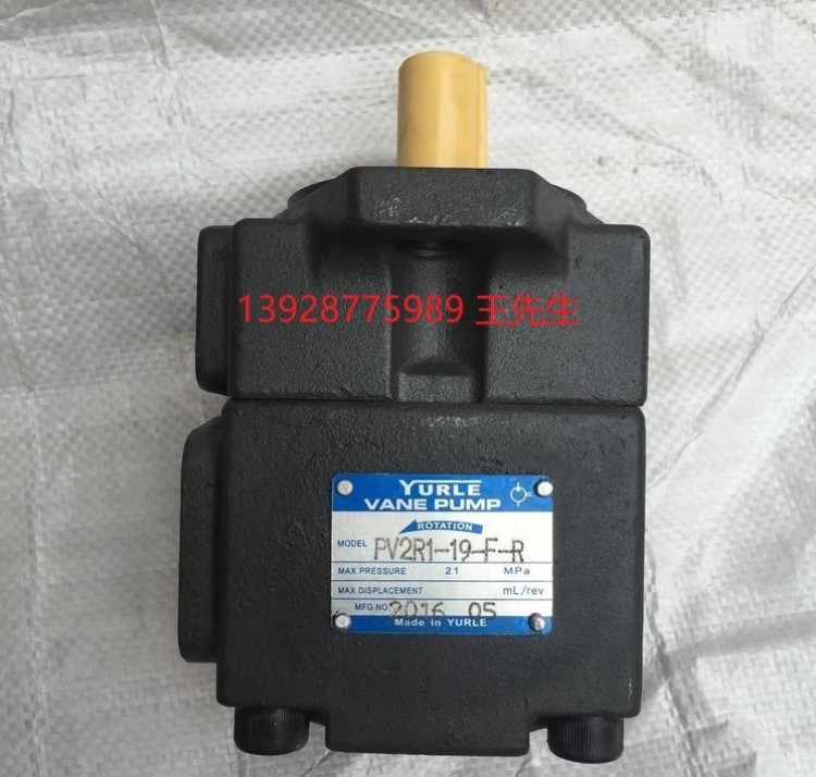  台湾油研YUKEN叶片泵