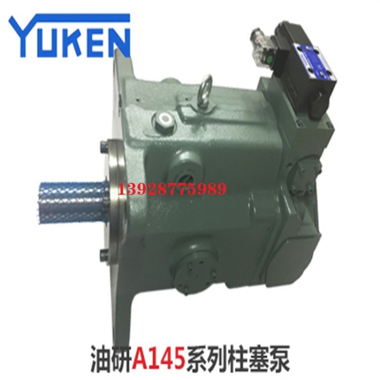 台湾YUKEN油研电机泵