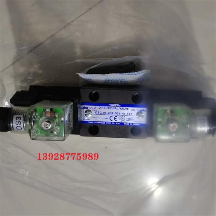 YUKEN油研柱塞泵 S-PV2R23-41-52-F-REAA-40