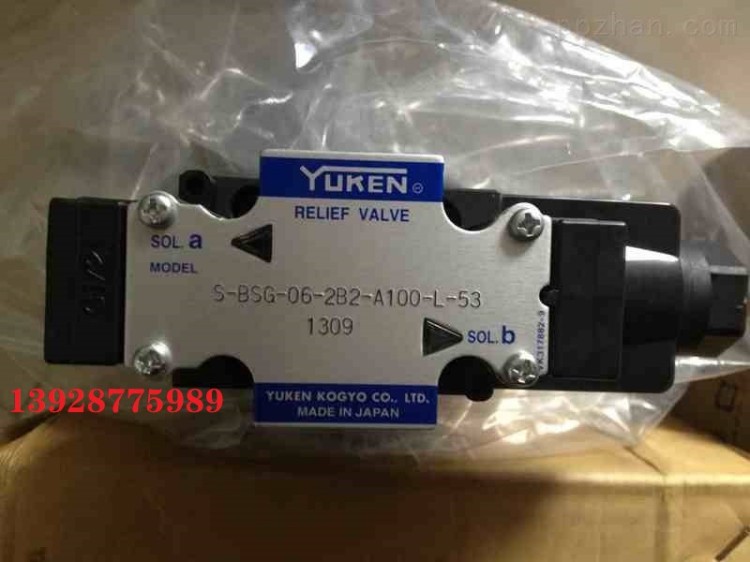 台湾油研YUKEN定量叶片泵